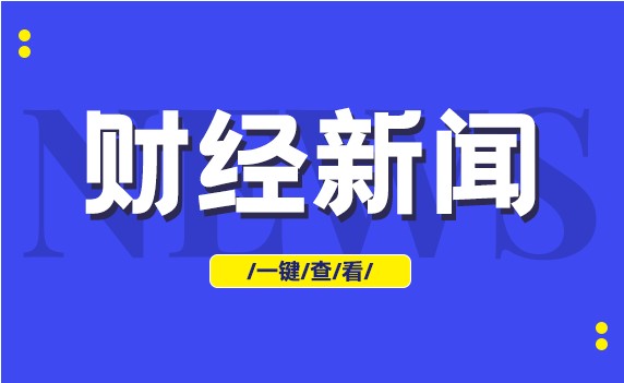  百瑞赢收评：3200点反复验证，科技成长板块领涨