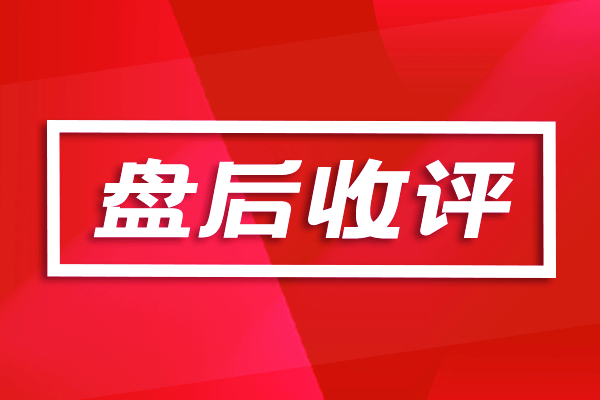 百瑞赢收评：全天震荡反弹！还能涨吗？